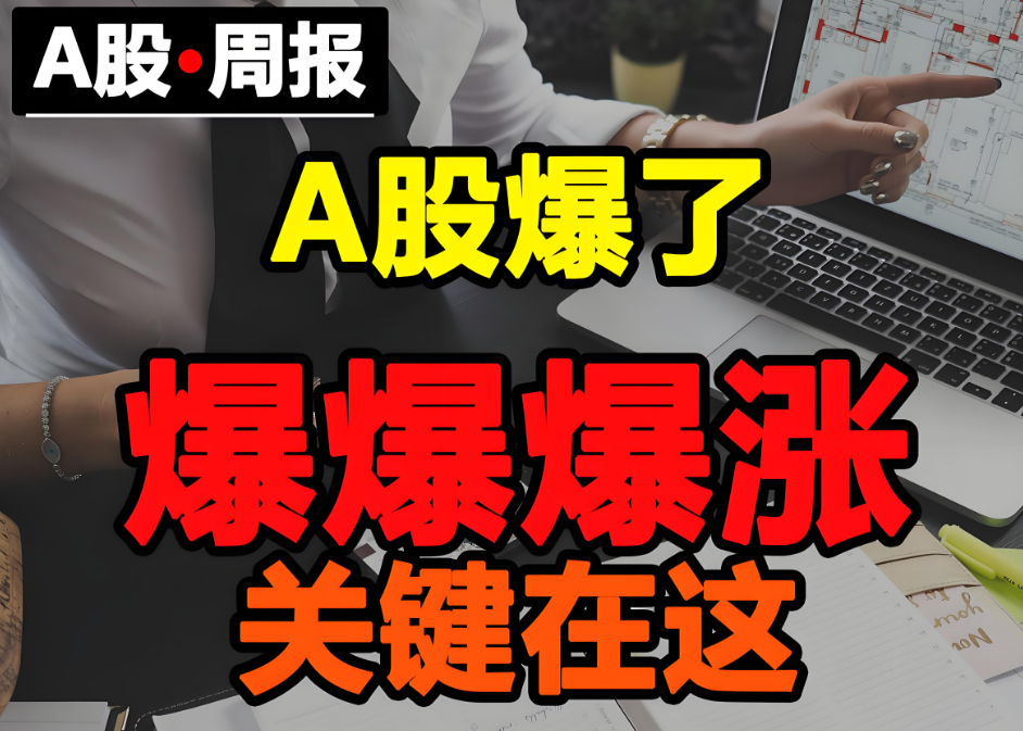 上市公司重大资产重组申请获核准后，实施及报告公告要求详解