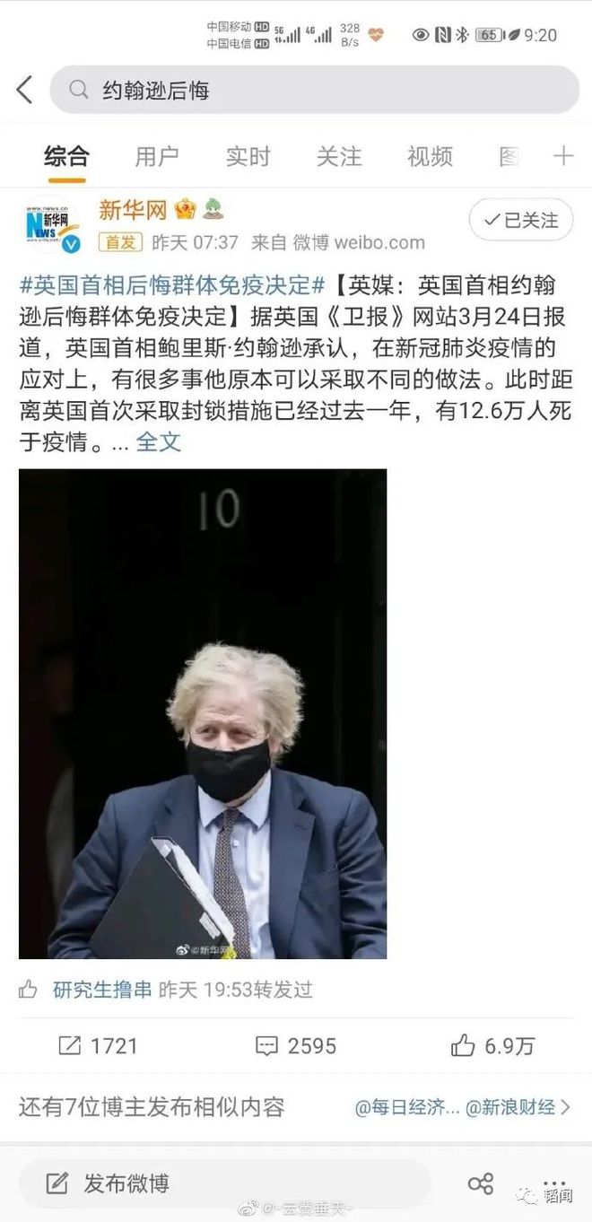西方拒绝戴口罩反智原因_浙大教授冯钢自由论_浙江大学冯钢