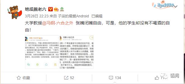 西方拒绝戴口罩反智原因_浙大教授冯钢自由论_浙江大学冯钢