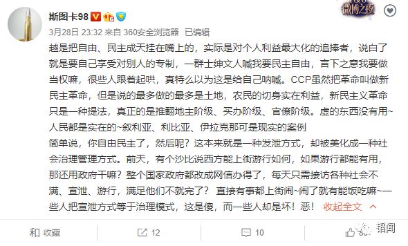 浙江大学冯钢_浙大教授冯钢自由论_西方拒绝戴口罩反智原因