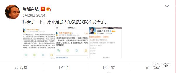 西方拒绝戴口罩反智原因_浙江大学冯钢_浙大教授冯钢自由论