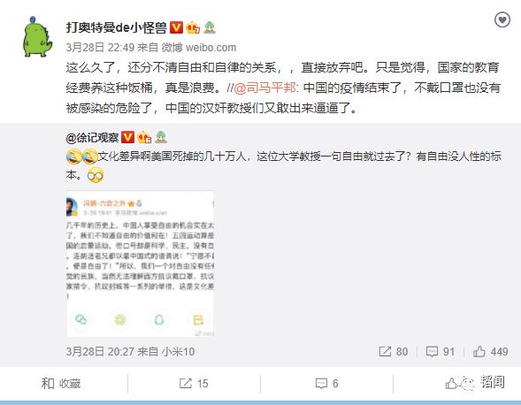西方拒绝戴口罩反智原因_浙大教授冯钢自由论_浙江大学冯钢