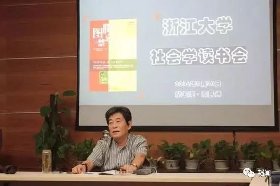 西方拒绝戴口罩反智原因_浙江大学冯钢_浙大教授冯钢自由论
