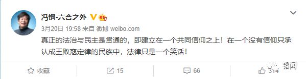 西方拒绝戴口罩反智原因_浙江大学冯钢_浙大教授冯钢自由论