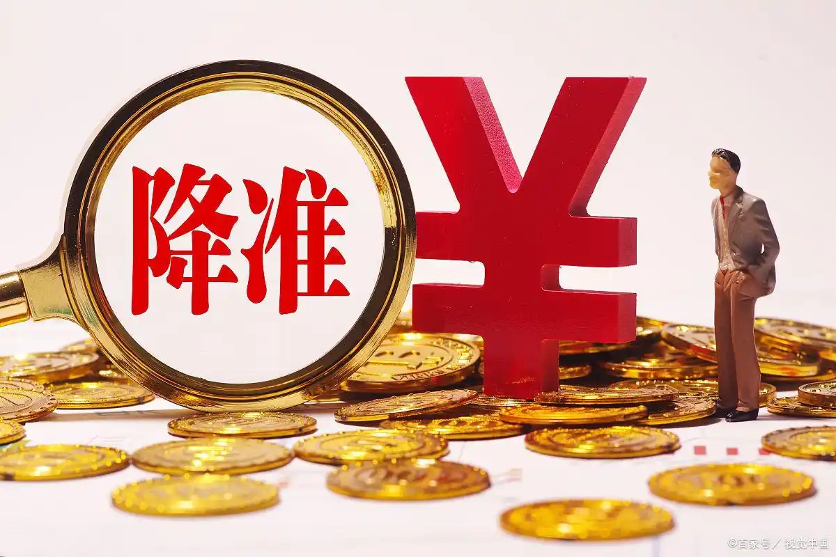 存款规避降准影响方法_定向降准对百姓的影响_降准对个人存款利率影响
