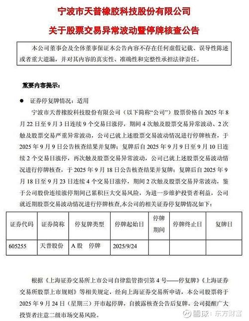 优先股 浦发银行_临2016-026证券代码600000_浦发银行股票复牌公告