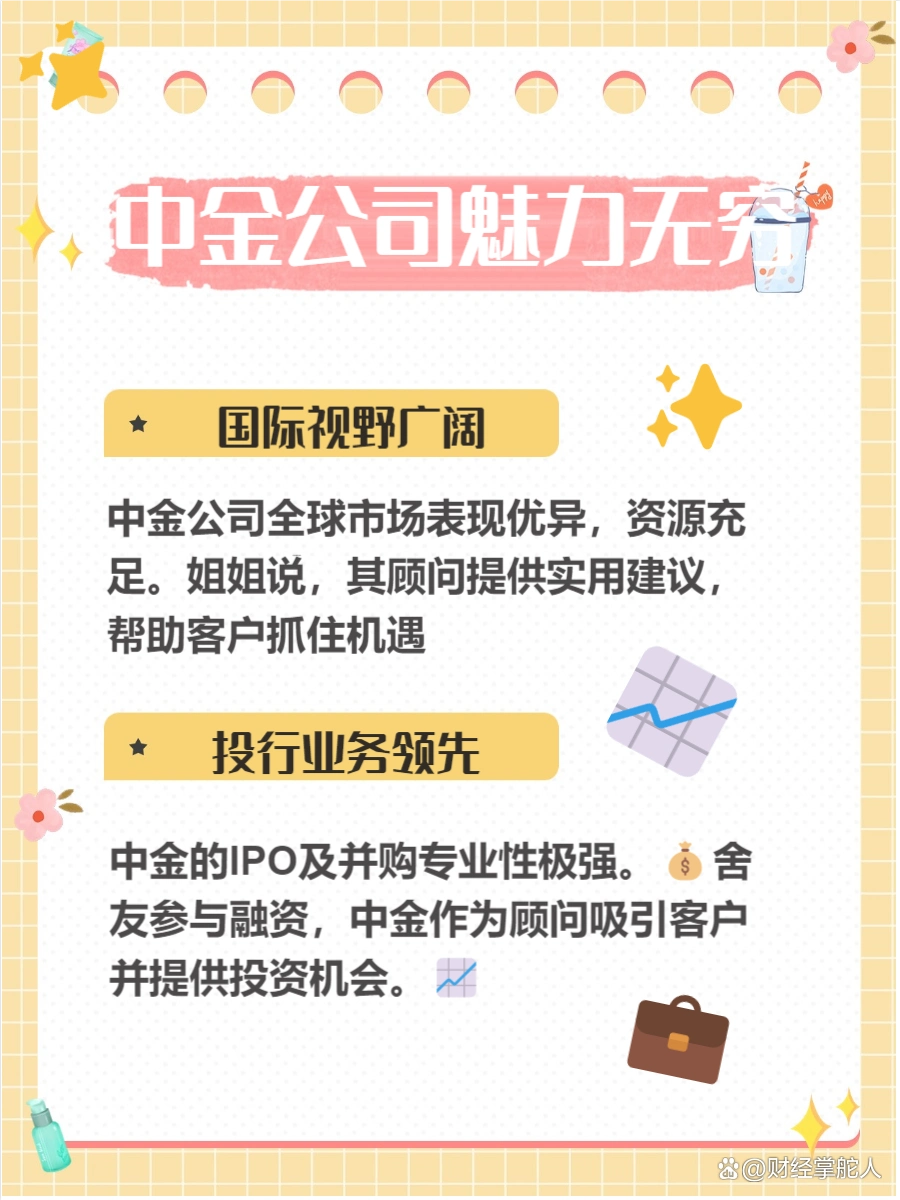 中信证券哪个好_汇金旗下证券公司排名前十_中信证券核心优势