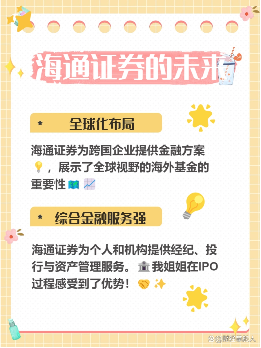 中信证券哪个好_中信证券核心优势_汇金旗下证券公司排名前十
