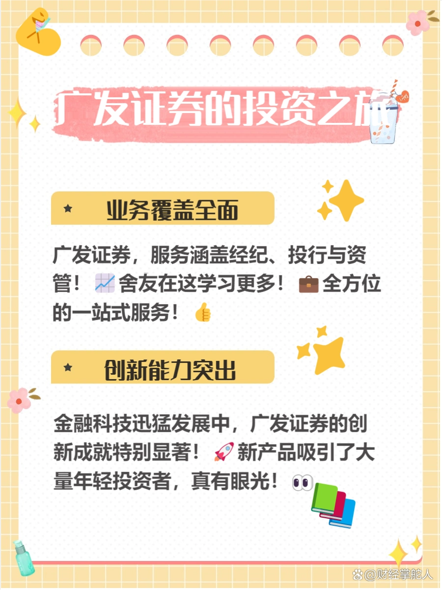 汇金旗下证券公司排名前十_中信证券哪个好_中信证券核心优势