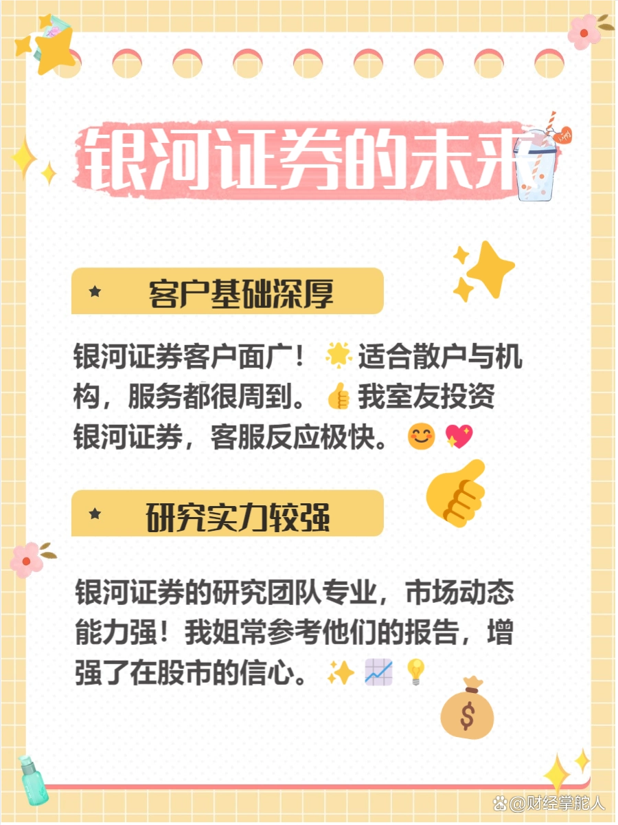 中信证券核心优势_中信证券哪个好_汇金旗下证券公司排名前十