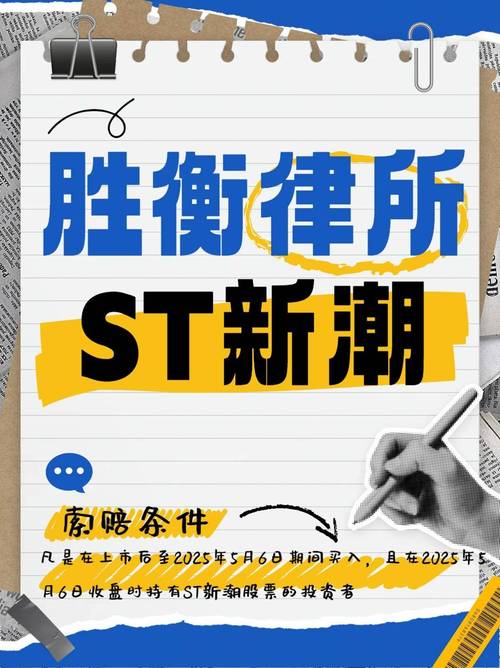 冠福股份资产重组叫停_ST冠福 证监会立案调查_ST冠福 控股股东债务危机