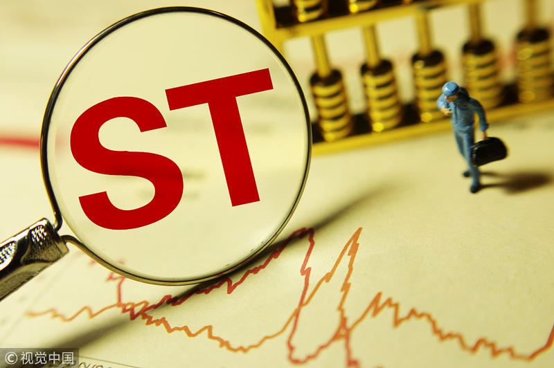 ST冠福 控股股东债务危机_ST冠福 证监会立案调查_冠福股份资产重组叫停