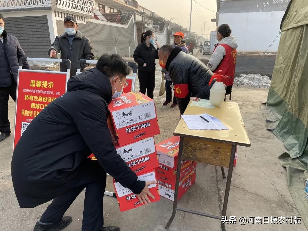 林州农商银行 疫情防控 金融服务_安阳商都银行个贷产品