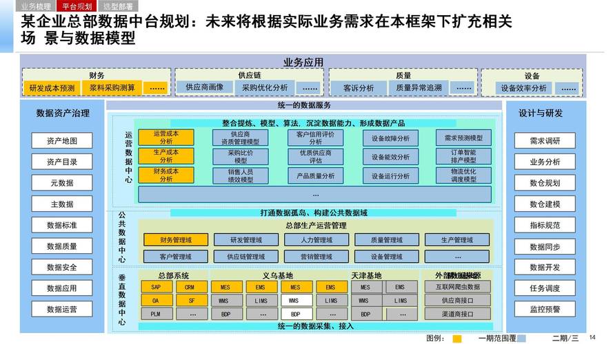 大智慧（601519）主营业务全景解析：三大板块构建全链条服务生态