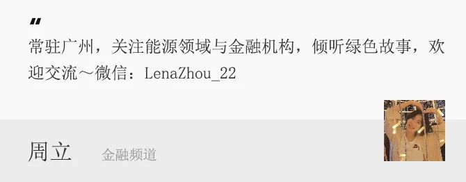 向银行降低利息的申请_降低存量首套住房贷款利率_2023年9月25日房贷利率调整
