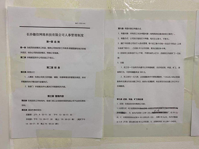 股票交易软件手机_非法炒股软件_荐股骗局
