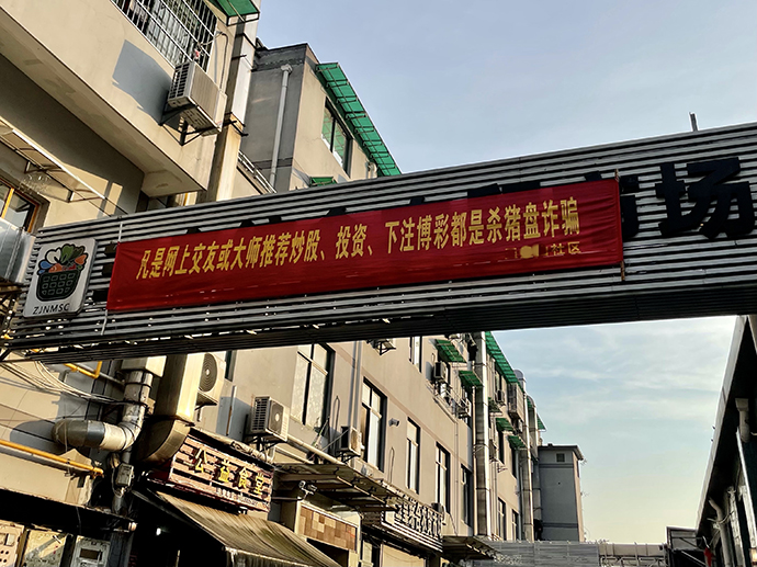 股票交易软件手机_非法炒股软件_荐股骗局