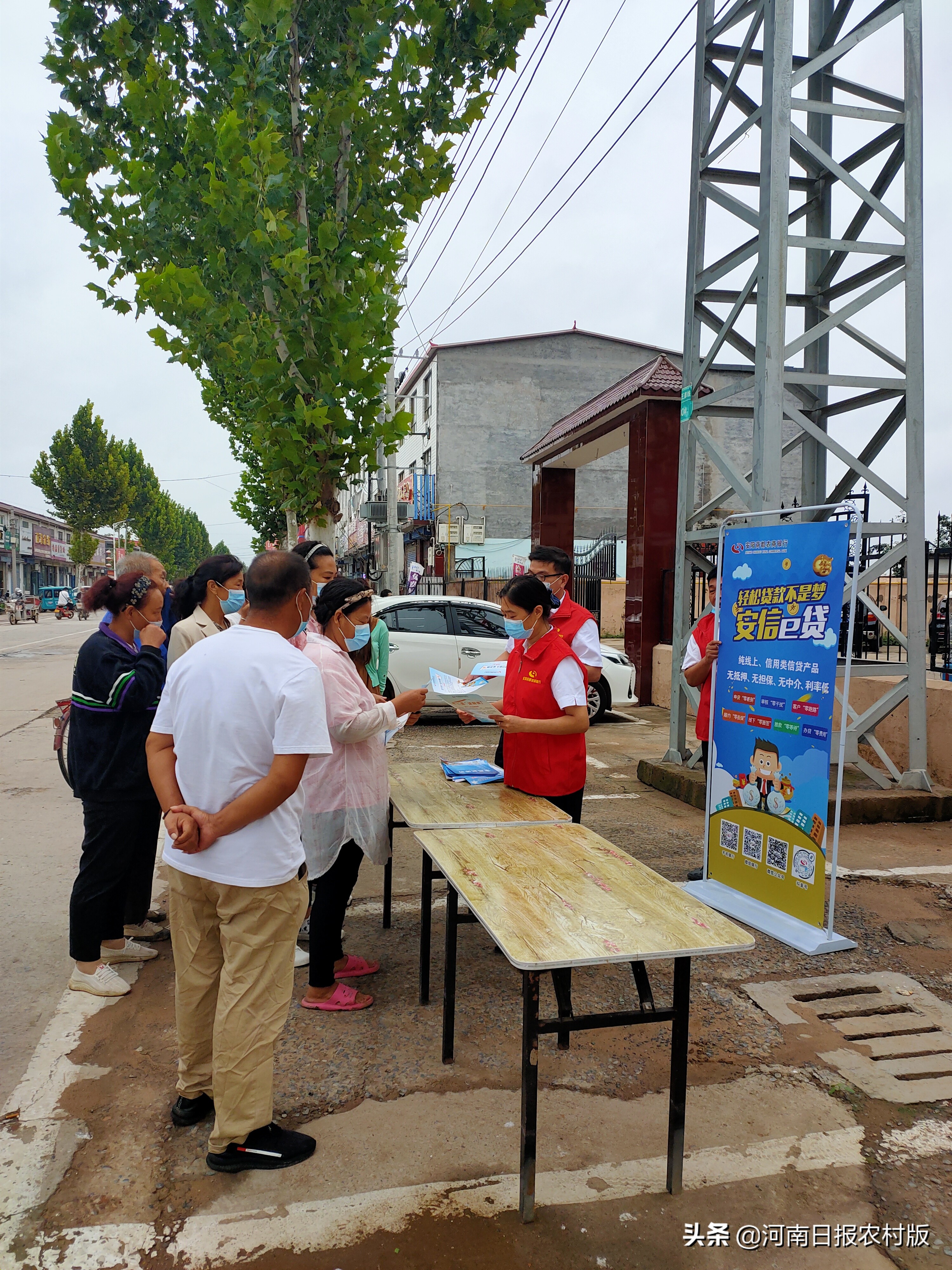 安阳商都农商银行小微企业贷款_安阳商都银行个贷产品_河南农商银行支持实体经济