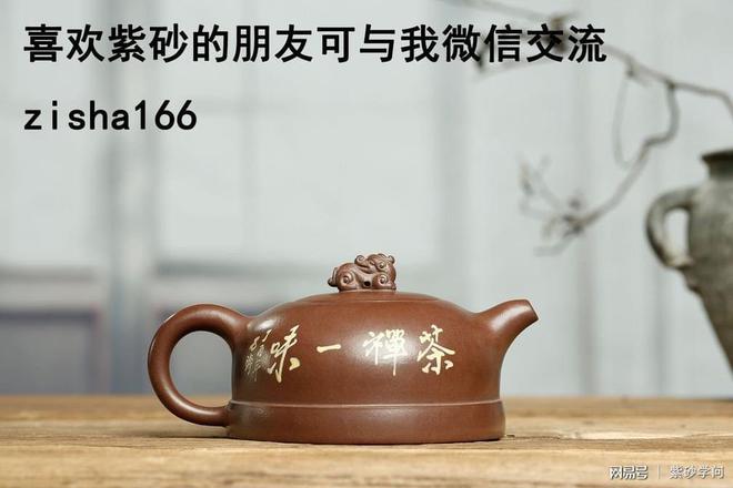 紫砂壶子母线是什么意思_紫砂壶子母线_紫砂壶子母线