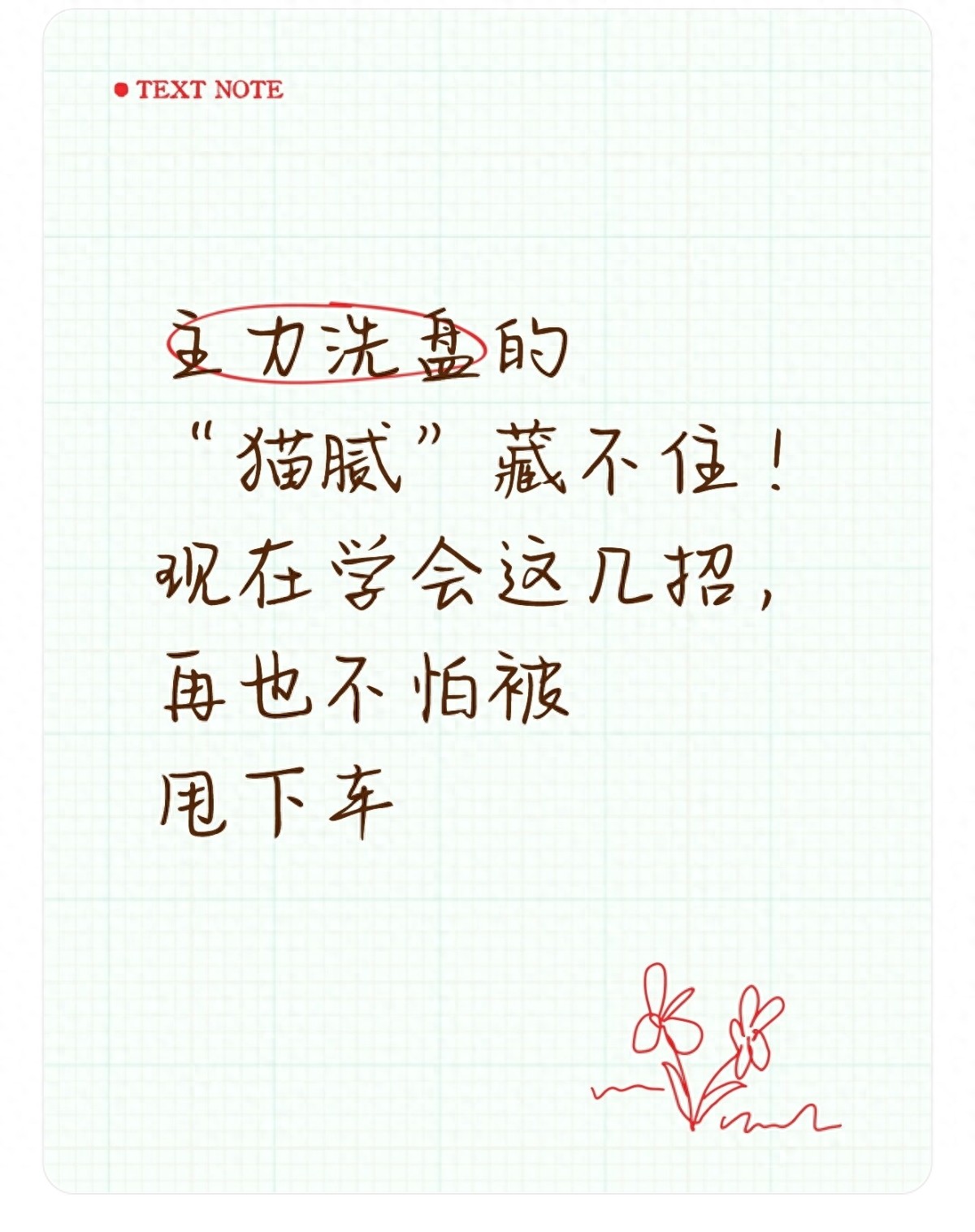 成交量异常波动分析_庄家洗盘手法图解_洗盘信号识别