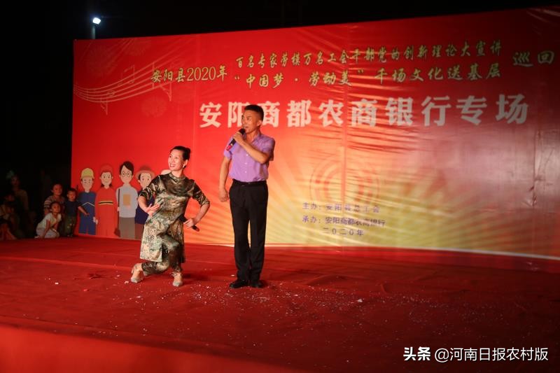 安阳农商银行乡村振兴_安阳商都农商银行_安阳商都银行个贷产品