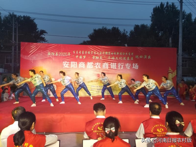 安阳商都农商银行_安阳商都银行个贷产品_安阳农商银行乡村振兴