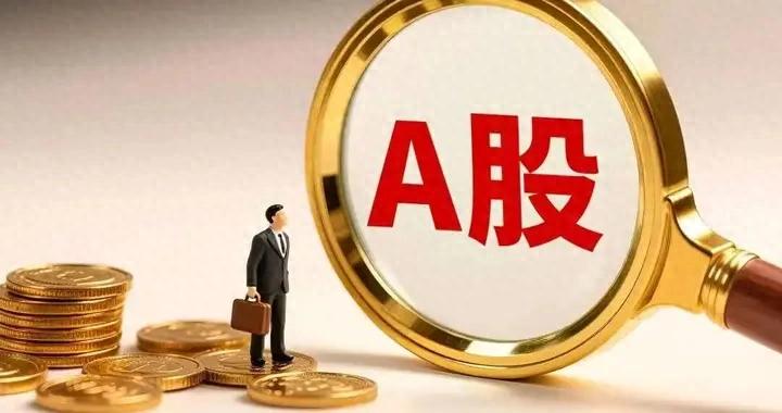 放量的核心概念、主要形态及市场含义，你了解多少？