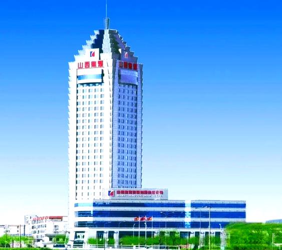 山西焦煤集团：具国际影响力的多元化大型企业集团，实力不凡