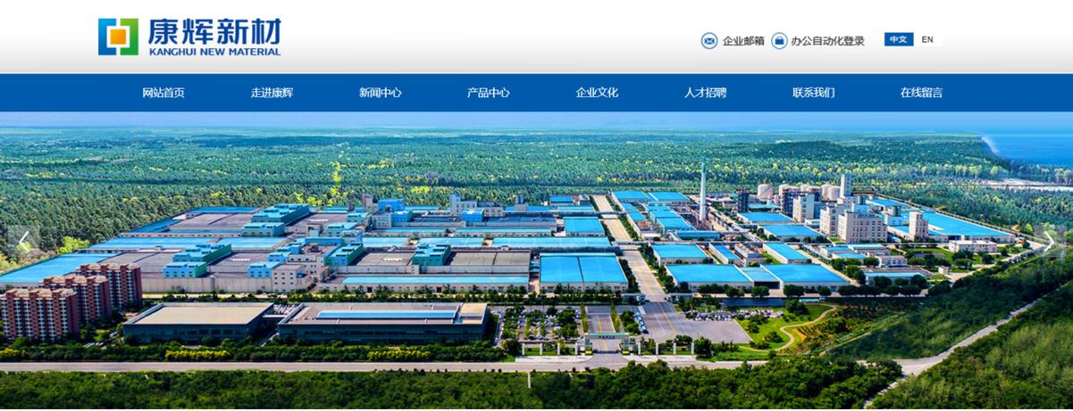 热电行业转型升级_大连热电重大资产重组_大连控股股票股吧