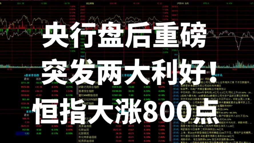 牛市旗手熄火_棕榈股份股票最新消息_A股变盘临界点