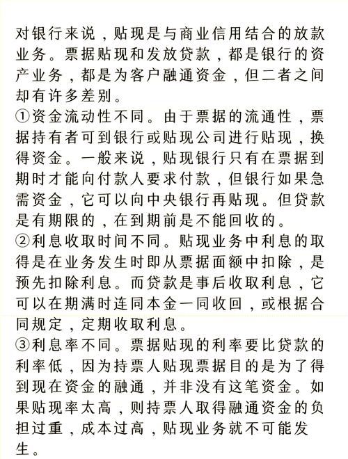 央行降贴现率了?一文读懂设备更新贷款如何省钱又给力