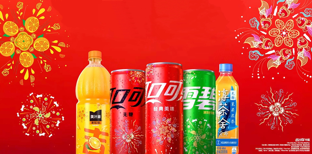 可口可乐公司2024年财报_可口可乐有什么奖_可口可乐公司业绩分析