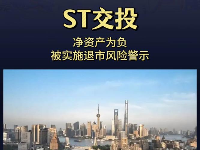 海通证券大智慧手机版_大智慧信息披露违规事件_上海大智慧虚增利润处罚
