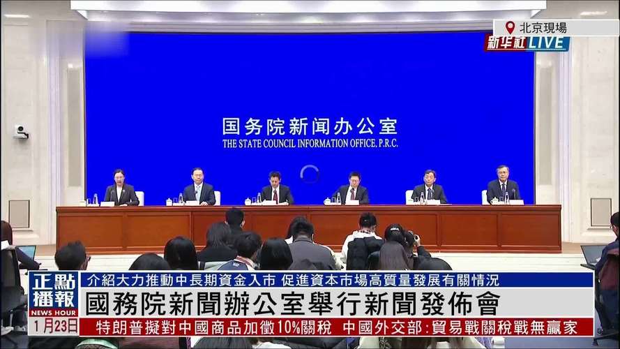 _央行提高利率_ 金融支持经济高质量发展政策 