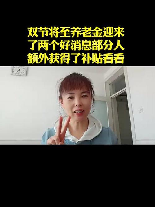 今日利好消息_养老金利好消息_社保基金稳定运行