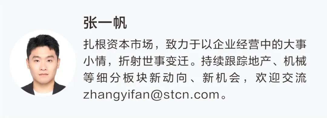 湖南发展铜湾水电股权收购_国企资产重组名单_湖南发展水电资产重组