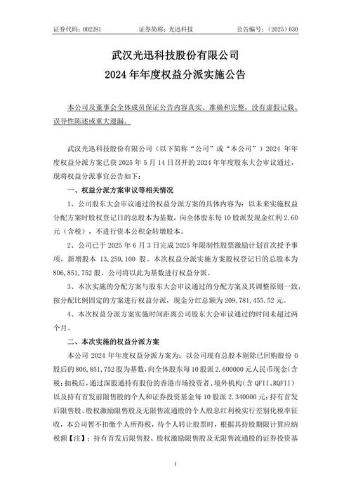 武汉包装业绩承诺_宝武集团收购武汉包装分析_宝钢包装重组