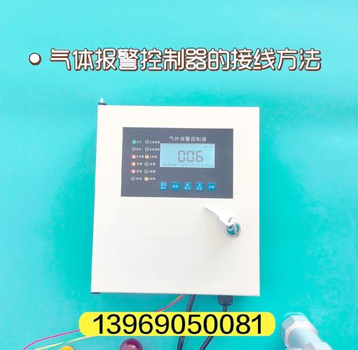 成都鑫豪斯获可燃气体报警器专利:自适应阀门技术精准控气,提升工业安全检测新标准