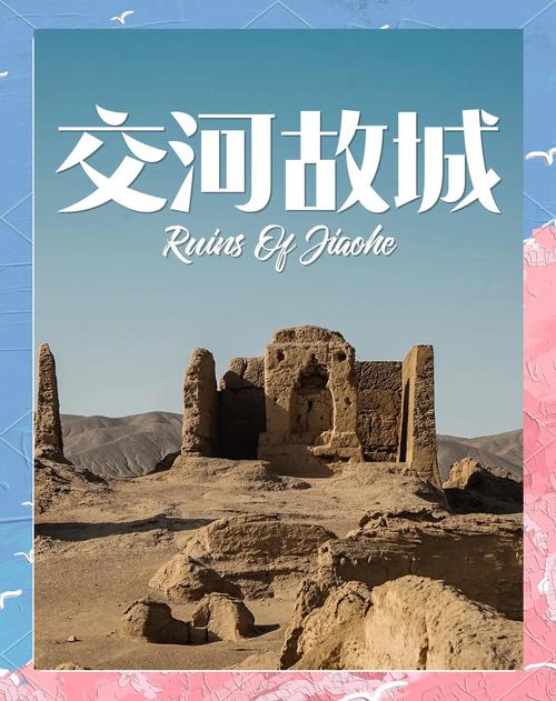 新疆城建重组失败_新疆城市发展与治理_新疆城市格局