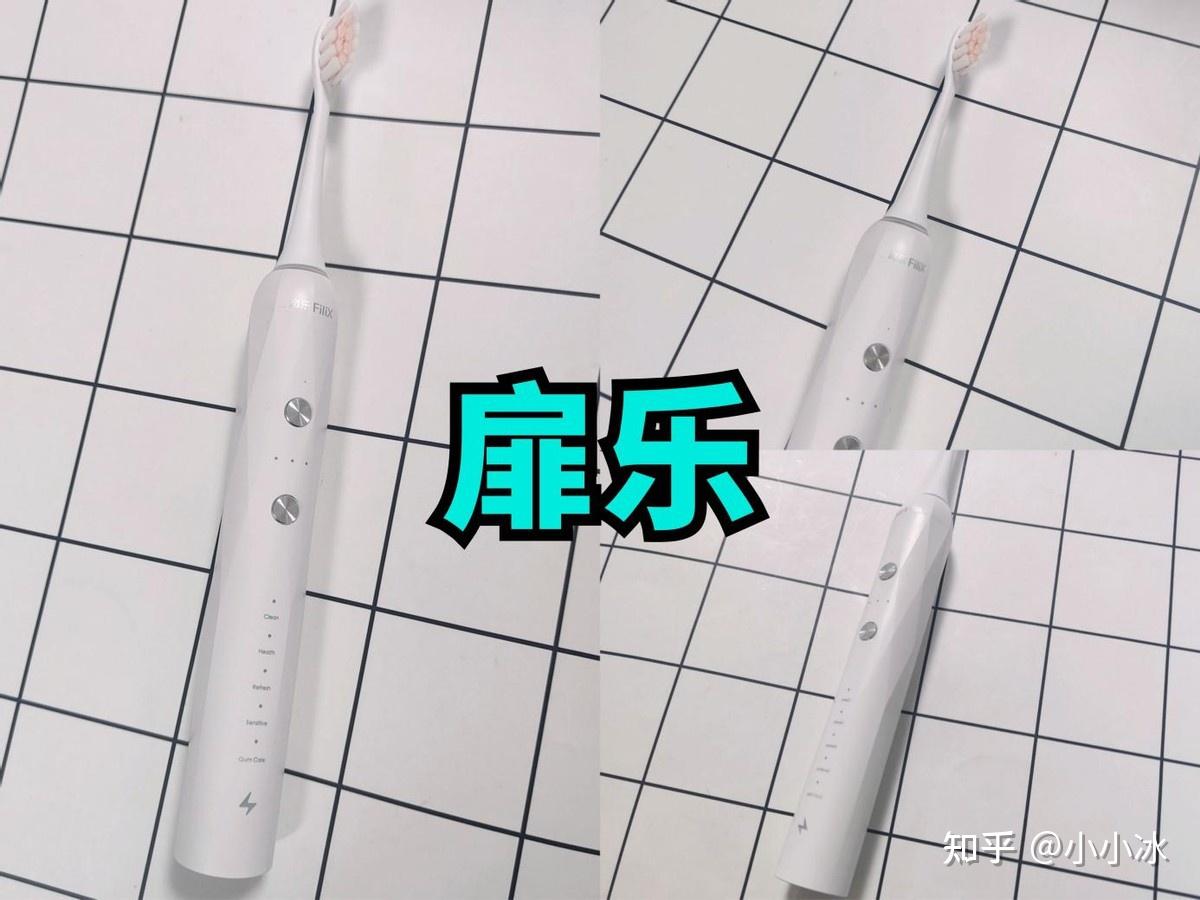 电动牙刷测评与推荐:如何选择不伤牙的精品?附品牌机型榜单