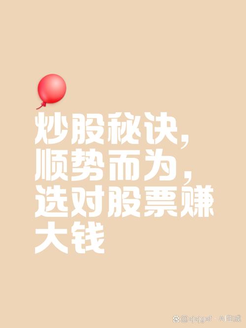 分时图看庄家破绽_交易系统构建_股市庄家识别