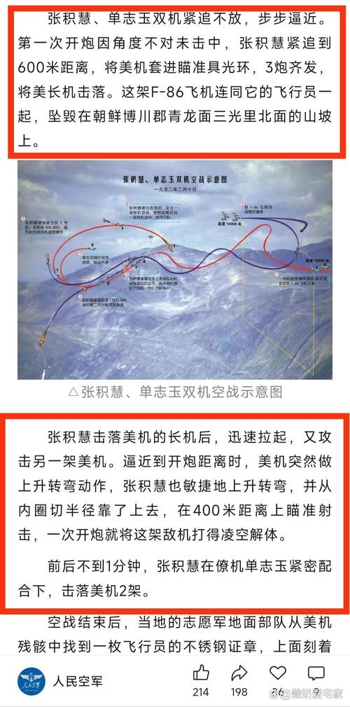 运-20三车齐投_空投战车_战略投送技术细节
