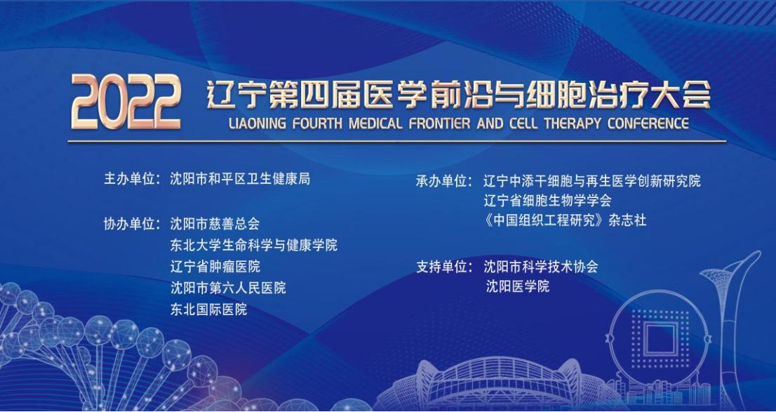 张轶斌_张轶斌_张轶斌