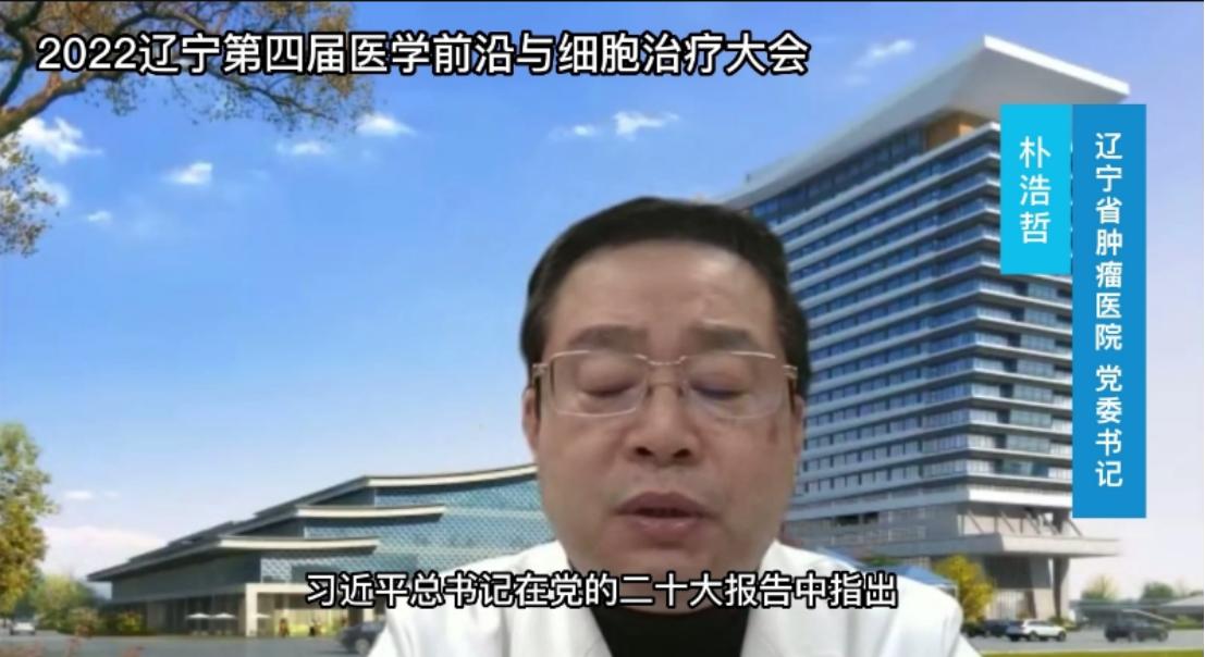 张轶斌_张轶斌_张轶斌