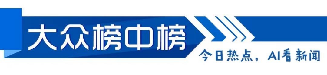 央行将2025年临时降准_山东公积金贷款利率下调_央行降准降息政策