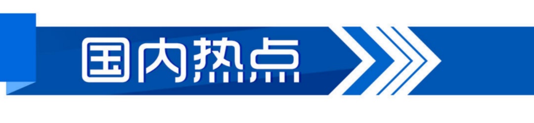 山东公积金贷款利率下调_央行降准降息政策_央行将2025年临时降准