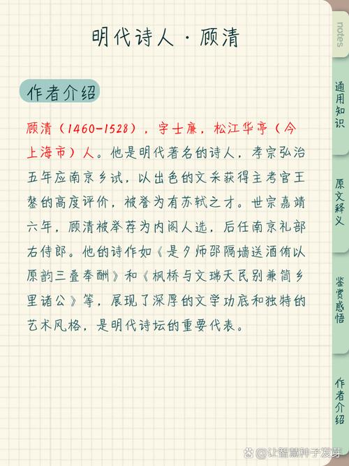 张子轩名字打分_张伯谦诗句 含义分析_ 张伯谦名字寓意解析 