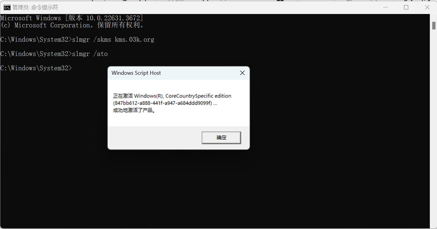 win8专业版激活软件_windows 激活工具教程_windows KMS 激活方法