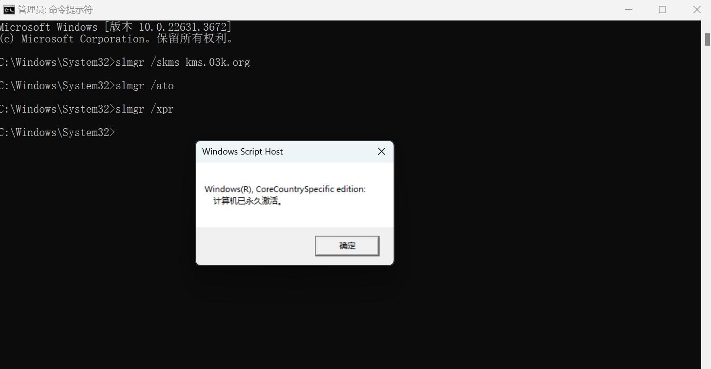 windows 激活工具教程_windows KMS 激活方法_win8专业版激活软件