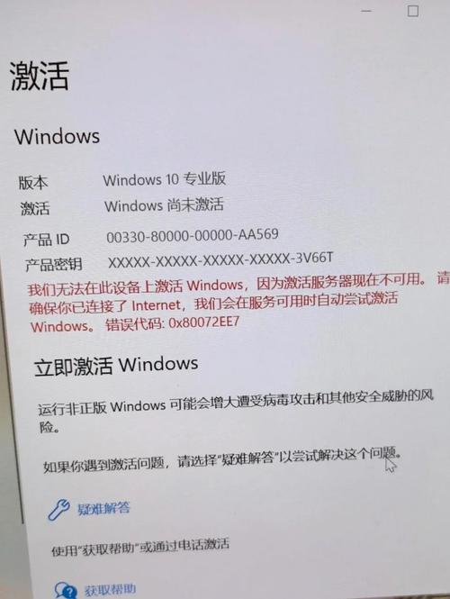 win8专业版激活软件_windows 激活工具教程_windows KMS 激活方法